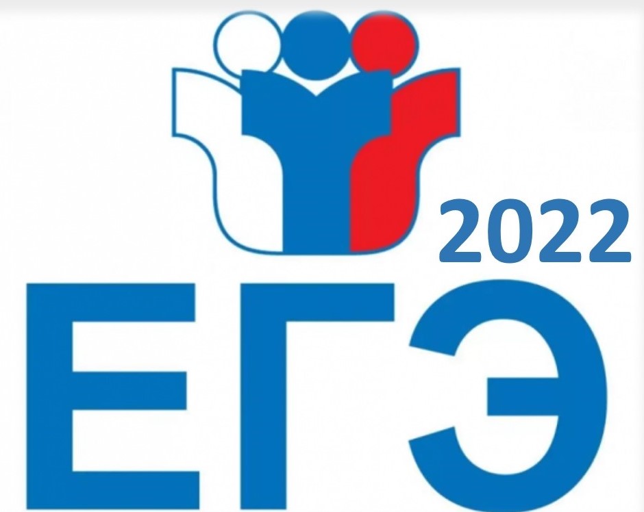 logo2-ege-2020-21.jpg